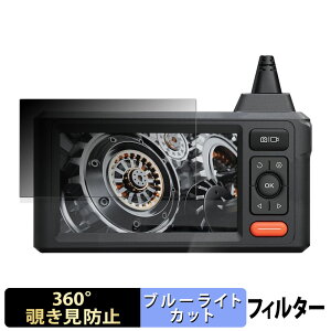 DEPSTECH t@Co[XR[v DS620 y 360x z `h~ tB u[CgJbg {