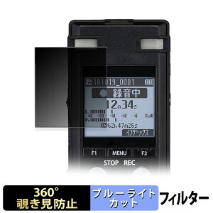 y|Cg2{z OM SYSTEM ICR[_[ VoiceTrek DM-750 y 360x z `h~ tB u[CgJbg {