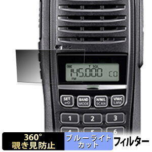ICOM gь^ gV[o[ IC-T10 / IC-S10 y 360x z `h~ tB u[CgJbg {