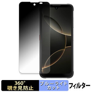 �y7/11 1:59�� �|�C���g�ő�4�{�z FOSSiBOT F112 Pro 5G �y 360�x �z �`�����h�~ �t�B���� �u���[���C�g�J�b�g ���{��