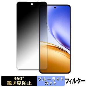 realme 14 5G / 14T 5G �y 360�x �z �`�����h�~ �t�B���� �u���[���C�g�J�b�g ���{��