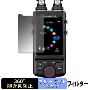 �y�|�C���g2�{�z TASCAM Portacapture X8 �y 360�x �z �`�����h�~ �t�B���� �u���[���C�g�J�b�g ���{��