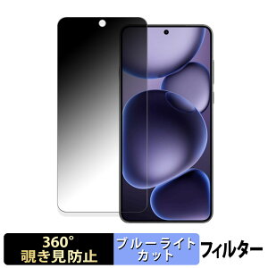 OPPO Find X8 Ultra y 360x z `h~ tB u[CgJbg {