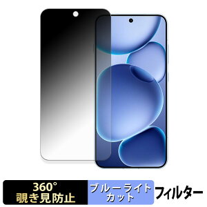 OPPO Find X8s y 360x z `h~ tB u[CgJbg {