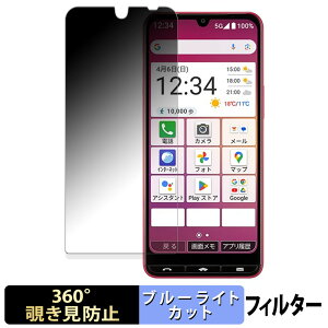 SHARP BASIO active3 y 360x z `h~ tB u[CgJbg {