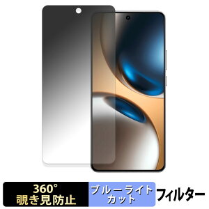 realme GT7 �y 360�x �z �`�����h�~ �t�B���� �u���[���C�g�J�b�g ���{��