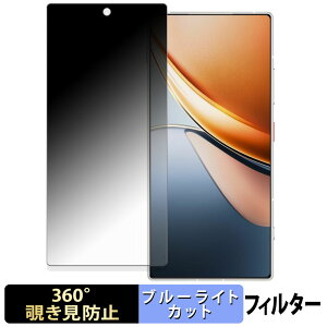 nubia Z70S Ultra / Ultra Photographer Edition ( �C���J�������L�� ) �y 360�x �z �`�����h�~ �t�B���� �u���[���C�g�J�b�g ���{��