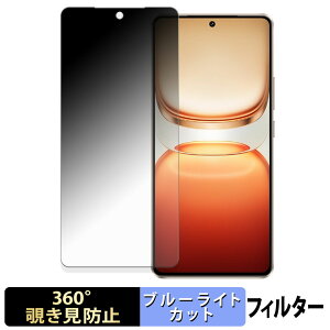 y|Cg2{z vivo iQOO Z10 Turbo Pro / iQOO Z10 Turbo y 360x z `h~ tB u[CgJbg {