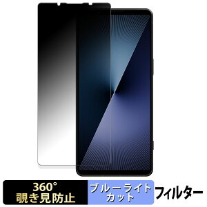 y|Cg2{z SONY Xperia 1 VII y 360x z `h~ tB u[CgJbg {