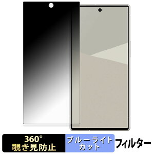 SHARP AQUOS R10 y 360x z `h~ tB u[CgJbg {