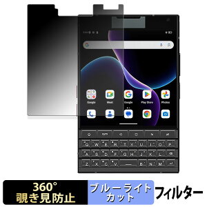 Unihertz Titan 2 ( CfBXvCp ) y 360x z `h~ tB u[CgJbg {