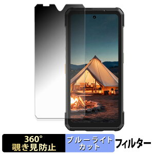 Ulefone Armor 34 / 34 Pro �y 360�x �z �`�����h�~ �t�B���� �u���[���C�g�J�b�g ���{��