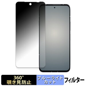 y|Cg2{z FCNT arrows Alpha M08 / F-51F ( CJL ) y 360x z `h~ tB u[CgJbg {