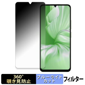 UMIDIGI G9x �y 360�x �z �`�����h�~ �t�B���� �u���[���C�g�J�b�g ���{��
