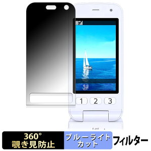 s|Cg2{t FCNT 炭炭z F-41F ( CfBXvC ) y 360x z `h~ tB u[CgJbg {