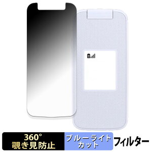 FCNT 炭炭z F-41F ( TufBXvC ) y 360x z `h~ tB u[CgJbg {