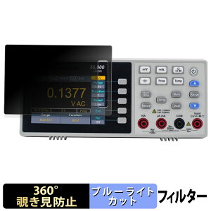 OWON XDM1000 �V���[�Y 4 1/2�� �f�W�^���E�}���`���[�^�[ XDM1241 �y 360�x �z �`�����h�~ �t�B���� �u���[���C�g�J�b�g ���{��