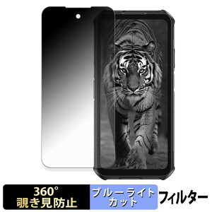 Ulefone Armor X16 �y 360�x �z �`�����h�~ �t�B���� �u���[���C�g�J�b�g ���{��