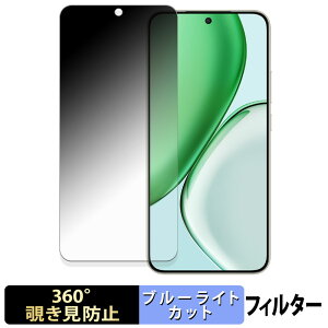 y|Cg2{z HONOR X70 y 360x z `h~ tB u[CgJbg {