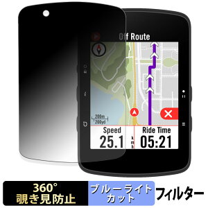 Bryton Rider 550 / 650 �y 360�x �z �`�����h�~ �t�B���� �u���[���C�g�J�b�g ���{��