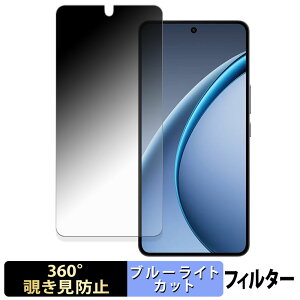 OPPO K13 Turbo Pro �y 360�x �z �`�����h�~ �t�B���� �u���[���C�g�J�b�g ���{��