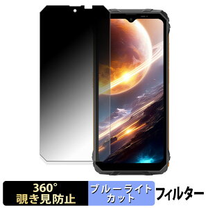 Blackview FORT 1 �y 360�x �z �`�����h�~ �t�B���� �u���[���C�g�J�b�g ���{��