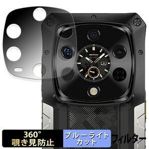 s|Cg2{t Ulefone Armor 28 Ultra Thermal Version ( TufBXvC ) y 360x z `h~ tB u[CgJbg {