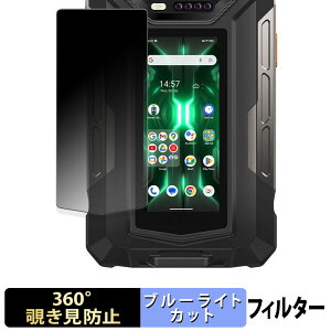 �y�|�C���g2�{�z Ulefone Armor 33 Pro ( �o�b�N�f�B�X�v���C ) �y 360�x �z �`�����h�~ �t�B���� �u���[���C�g�J�b�g ���{��
