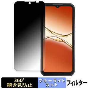 OUKITEL WP55 / WP55 Pro y 360x z `h~ tB u[CgJbg {