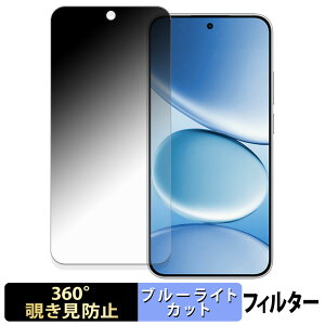 Xiaomi REDMI Note 15 Pro �y 360�x �z �`�����h�~ �t�B���� �u���[���C�g�J�b�g ���{��