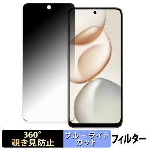 �y�|�C���g2�{�z HONOR 400 Smart 5G �y 360�x �z �`�����h�~ �t�B���� �u���[���C�g�J�b�g ���{��