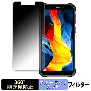 OUKITEL WP32 �y 360�x �z �`�����h�~ �t�B���� �u���[���C�g�J�b�g ���{��