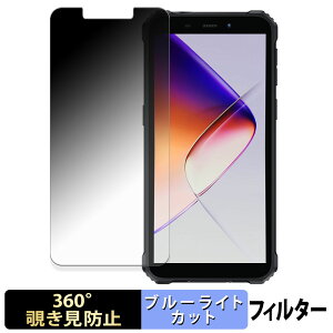 OUKITEL G5 �y 360�x �z �`�����h�~ �t�B���� �u���[���C�g�J�b�g ���{��