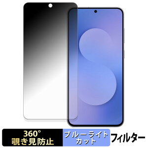 Samsung Galaxy S25 FE y 360x z `h~ tB u[CgJbg {