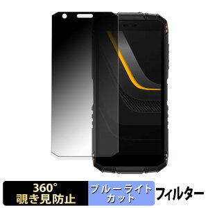 DOOGEE Fire 3 Ultra �y 360�x �z �`�����h�~ �t�B���� �u���[���C�g�J�b�g ���{��