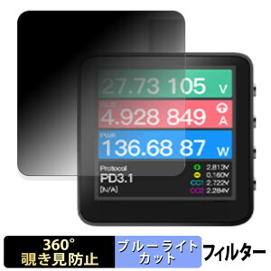 ChargerLAB Power-Z KM003C �y 360�x �z �`�����h�~ �t�B���� �u���[���C�g�J�b�g ���{��