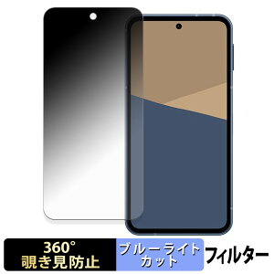 SHARP AQUOS sense10 y 360x z `h~ tB u[CgJbg {