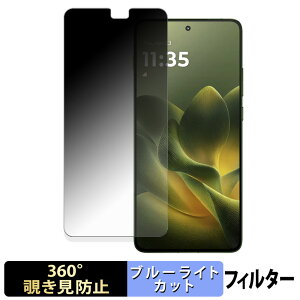 motorola edge 70 �y 360�x �z �`�����h�~ �t�B���� �u���[���C�g�J�b�g ���{��