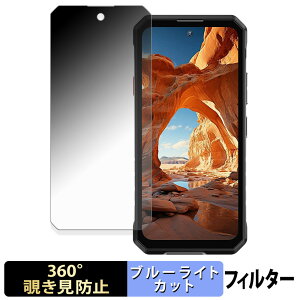 OUKITEL WP58 Pro 5G �y 360�x �z �`�����h�~ �t�B���� �u���[���C�g�J�b�g ���{��