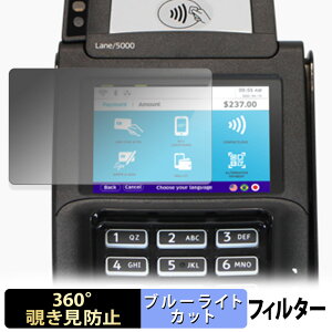 ingenico Lane/5000 LE y 360x z `h~ tB u[CgJbg {