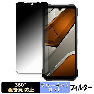 �y�y�V�X�[�p�[SALE �|�C���g2�{�z DOOGEE S200 Max ( ���C���f�B�X�v���C ) �y 360�x �z �`�����h�~ �t�B���� �u���[���C�g�J�b�g ���{��