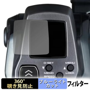 y|Cg2{z SHIMANO 25 tH[X}X^[ 300 / 300DH / 301 / 301DH y 360x z `h~ tB u[CgJbg {