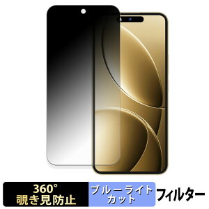 OUKITEL P1 Pro �y 360�x �z �`�����h�~ �t�B���� �u���[���C�g�J�b�g ���{��