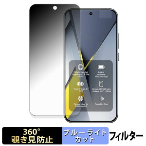 �y�y�V�X�[�p�[SALE �|�C���g2�{�z Xiaomi POCO F8 Pro �y 360�x �z �`�����h�~ �t�B���� �u���[���C�g�J�b�g ���{��