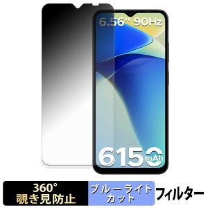 DOOGEE Note56X y 360x z `h~ tB u[CgJbg {
