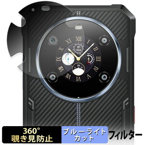 FOSSiBOT F109 / F109S ( �T�u�f�B�X�v���C ) �y 360�x �z �`�����h�~ �t�B���� �u���[���C�g�J�b�g ���{��