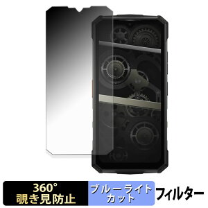 DOOGEE Fire 7 Pro �y 360�x �z �`�����h�~ �t�B���� �u���[���C�g�J�b�g ���{��