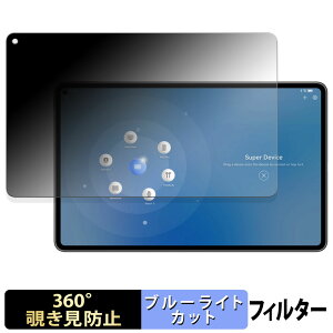 HUAWEI MatePad Pro 11-inch y 360x z `h~ tB u[CgJbg {