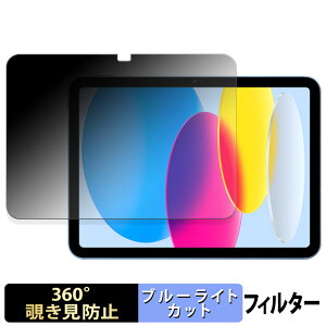 Apple iPad ( 10 ) 2022 10.9C` y 360x z `h~ tB u[CgJbg {