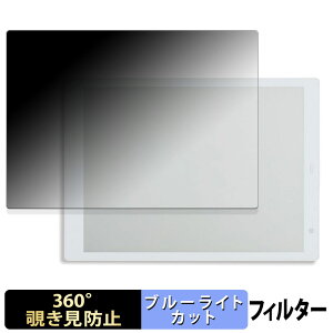 �x�m�� QUADERNO A5 (Gen. 2) �y 360�x �z �`�����h�~ �t�B���� �u���[���C�g�J�b�g ���{��